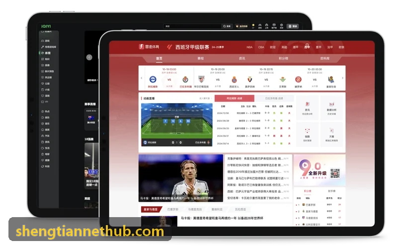 轻量级云游戏与小游戏生态胜天国际